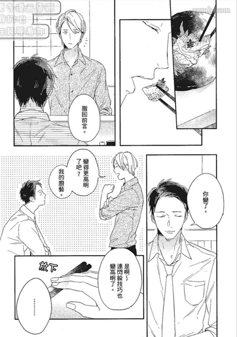 第111页