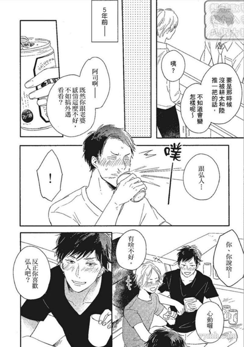 第112页