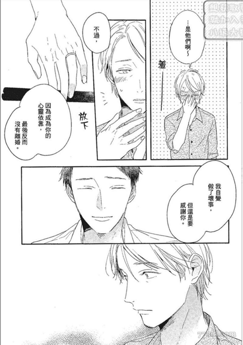 第114页