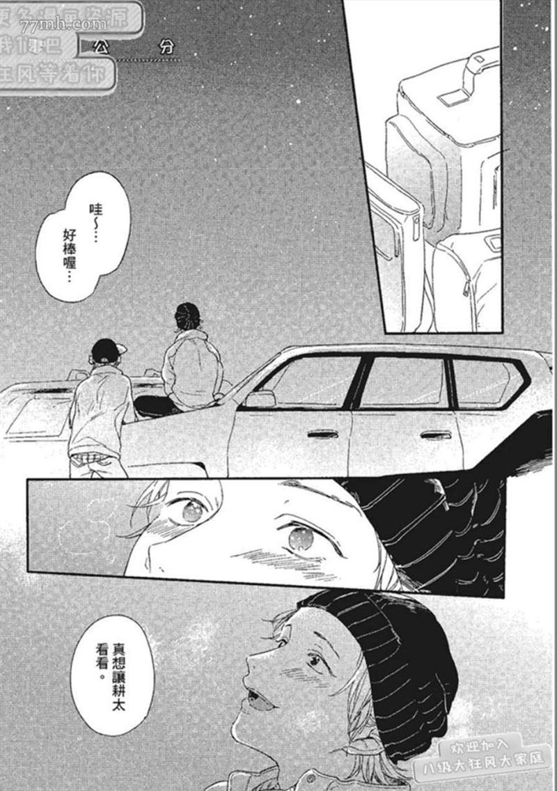 第123页
