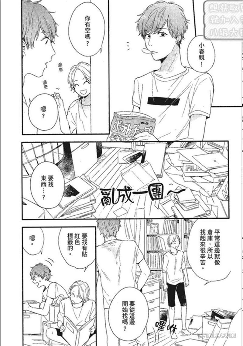 第130页