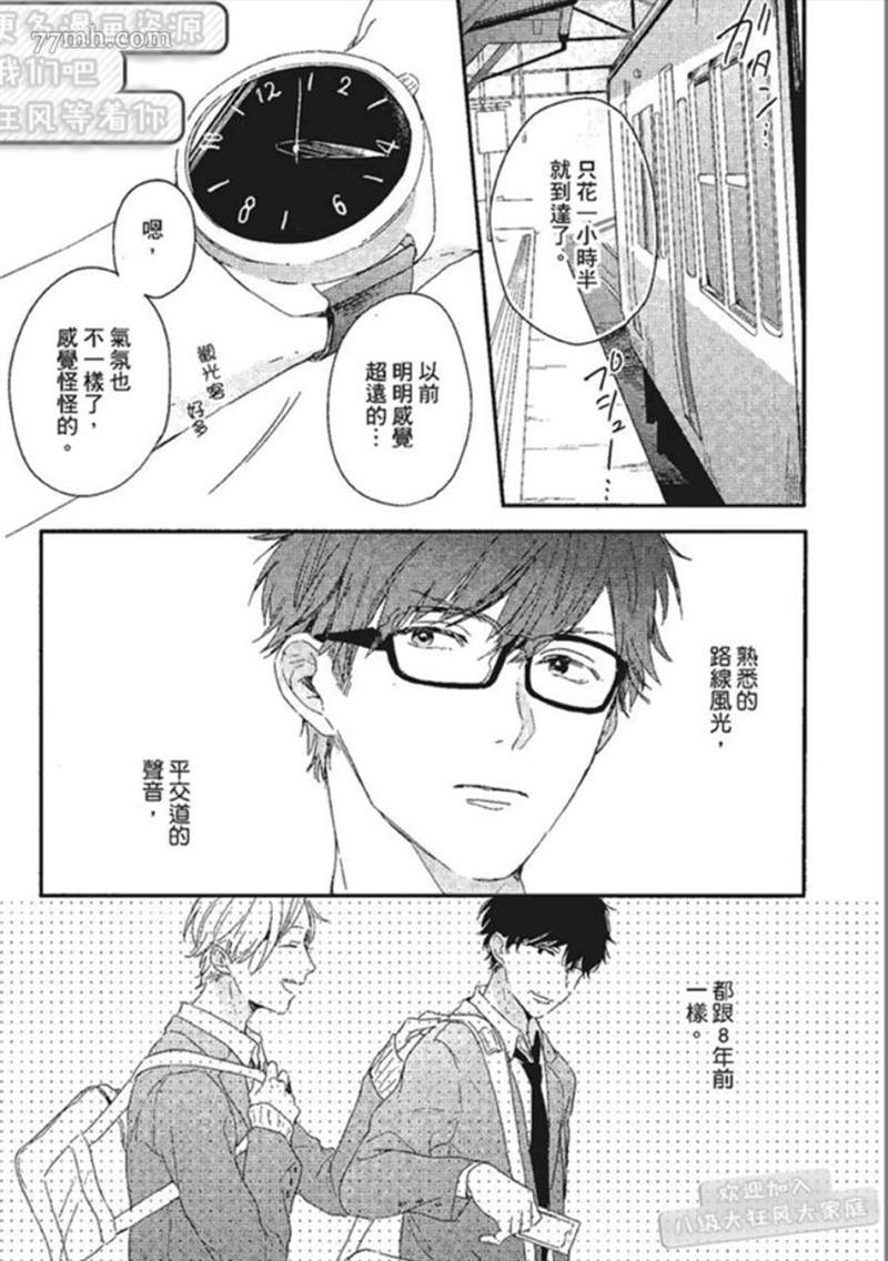 第139页