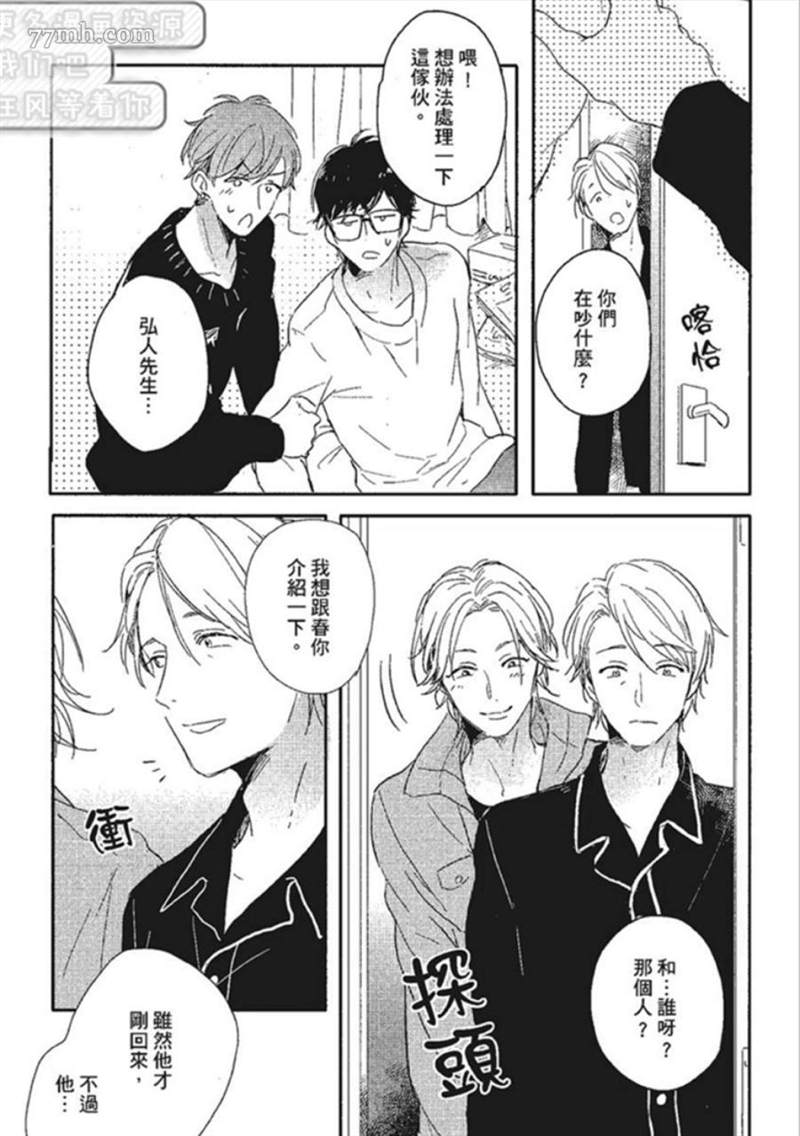 第59页