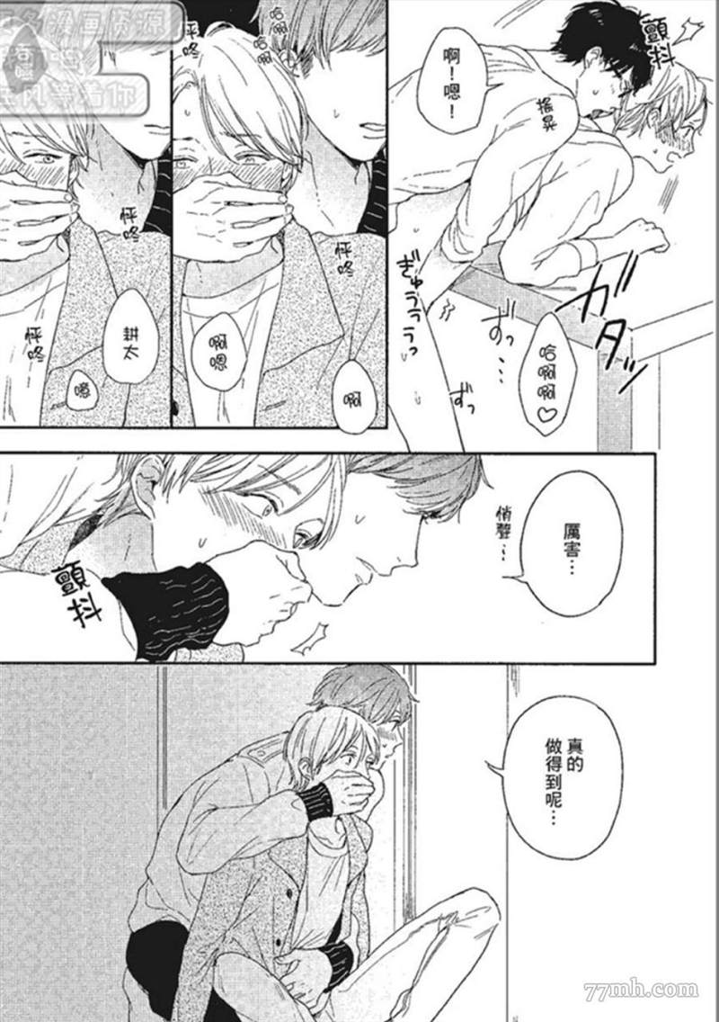 第73页