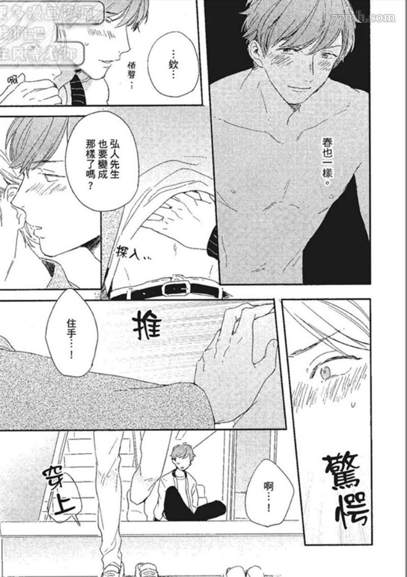 第75页