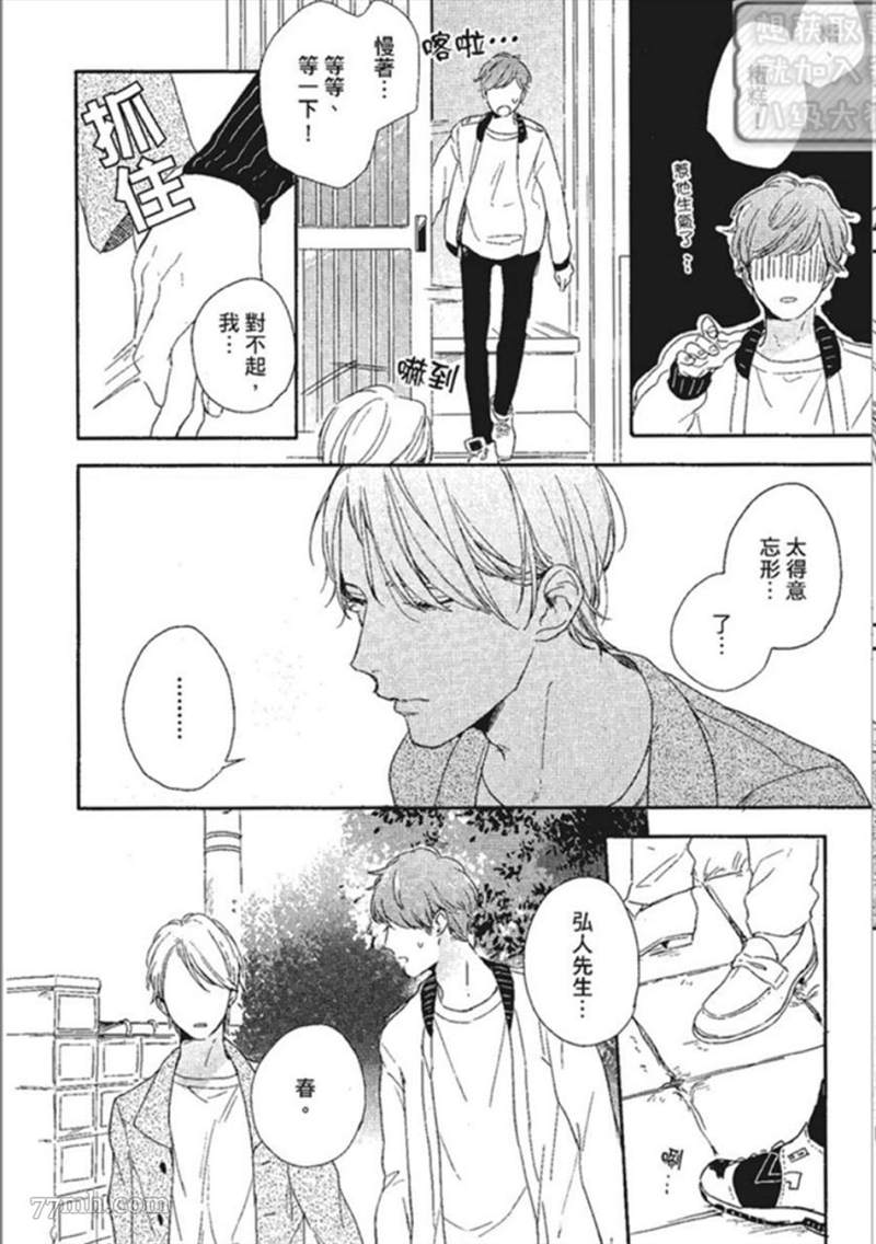 第76页