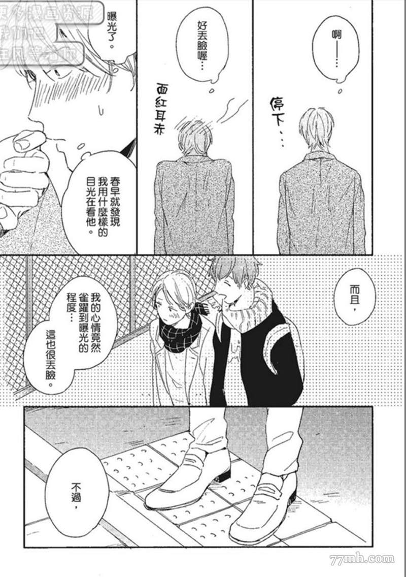 第81页