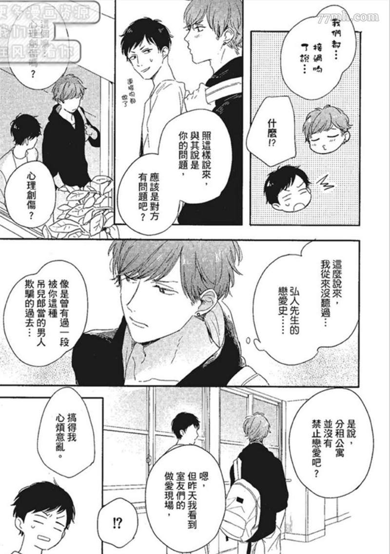 第85页