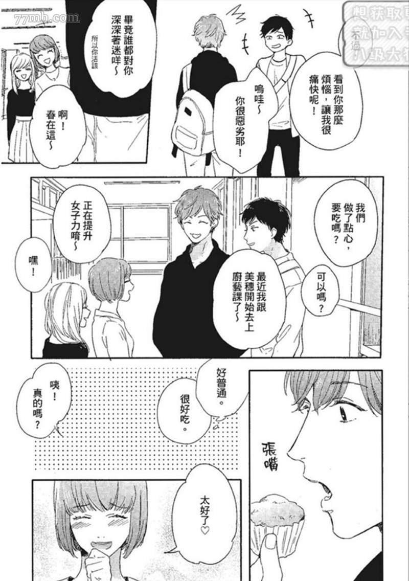 第86页