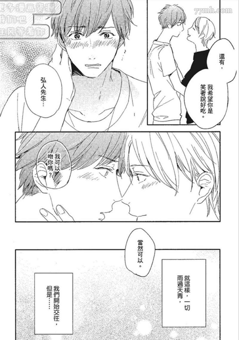 第99页