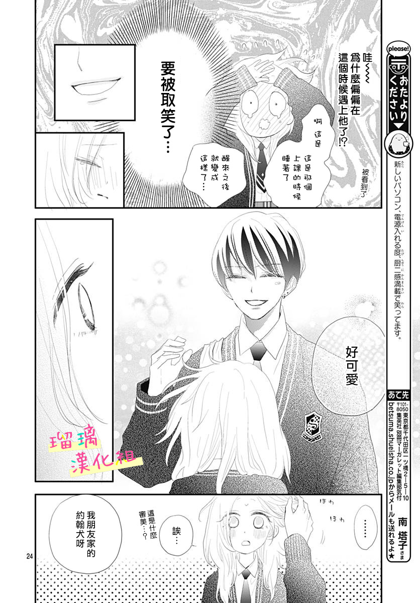 第24页