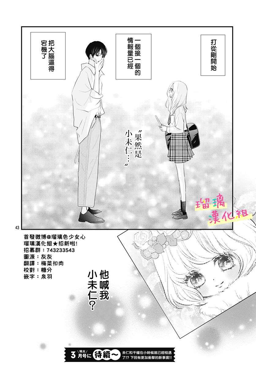 第44页