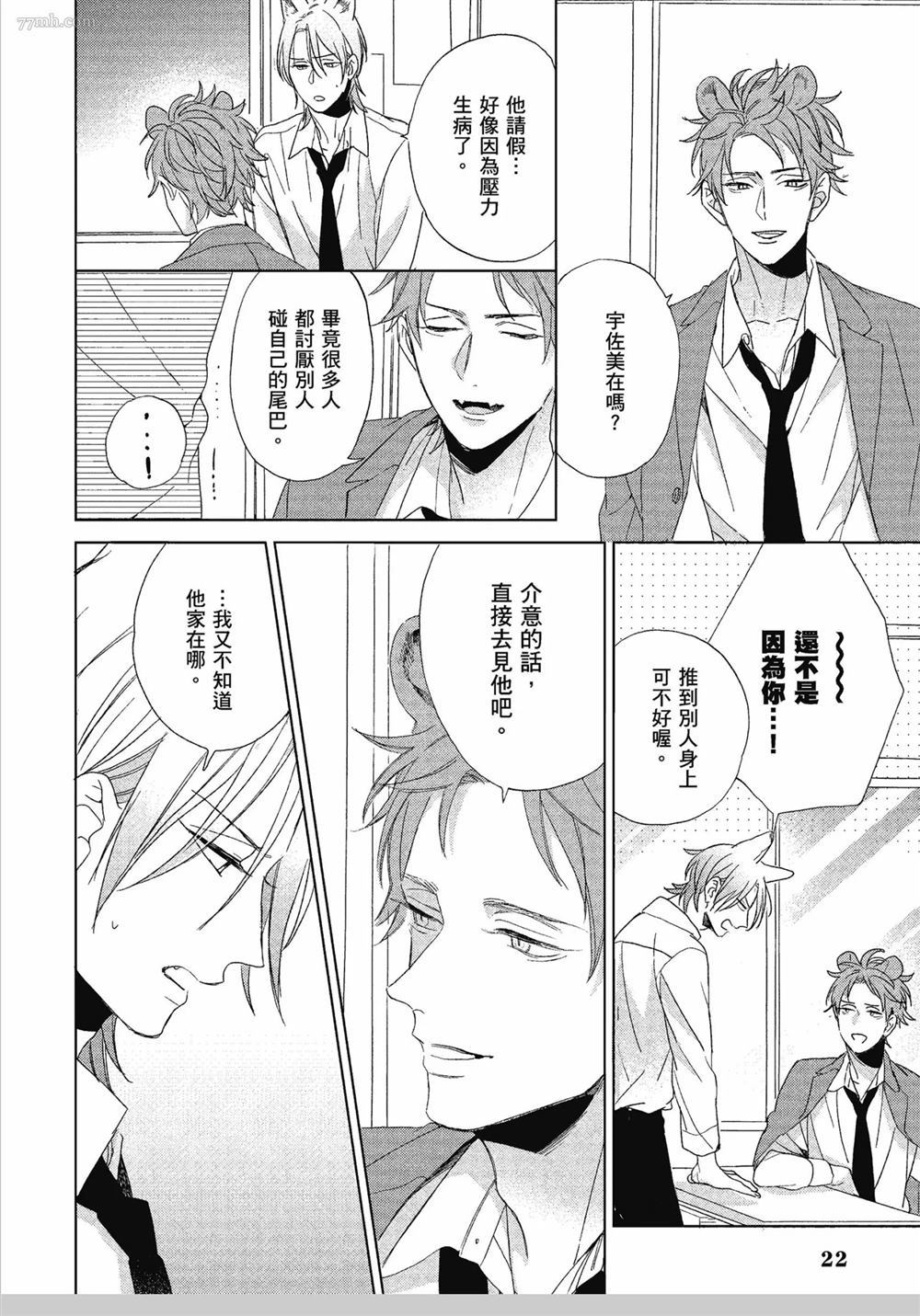 第23页