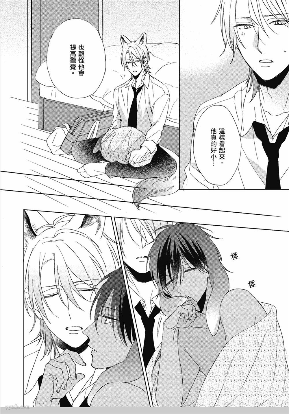 第33页