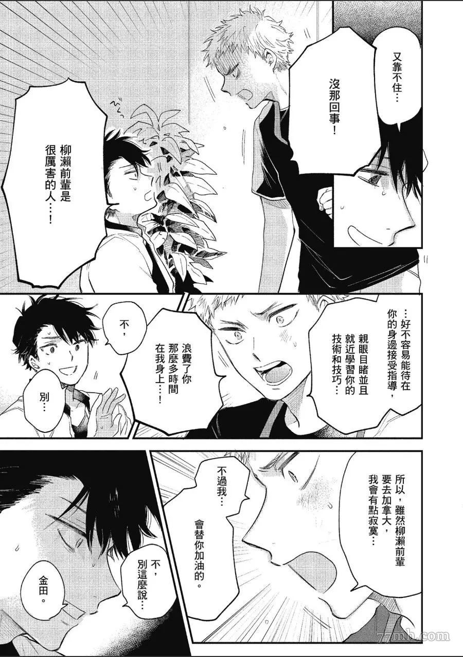 第103页