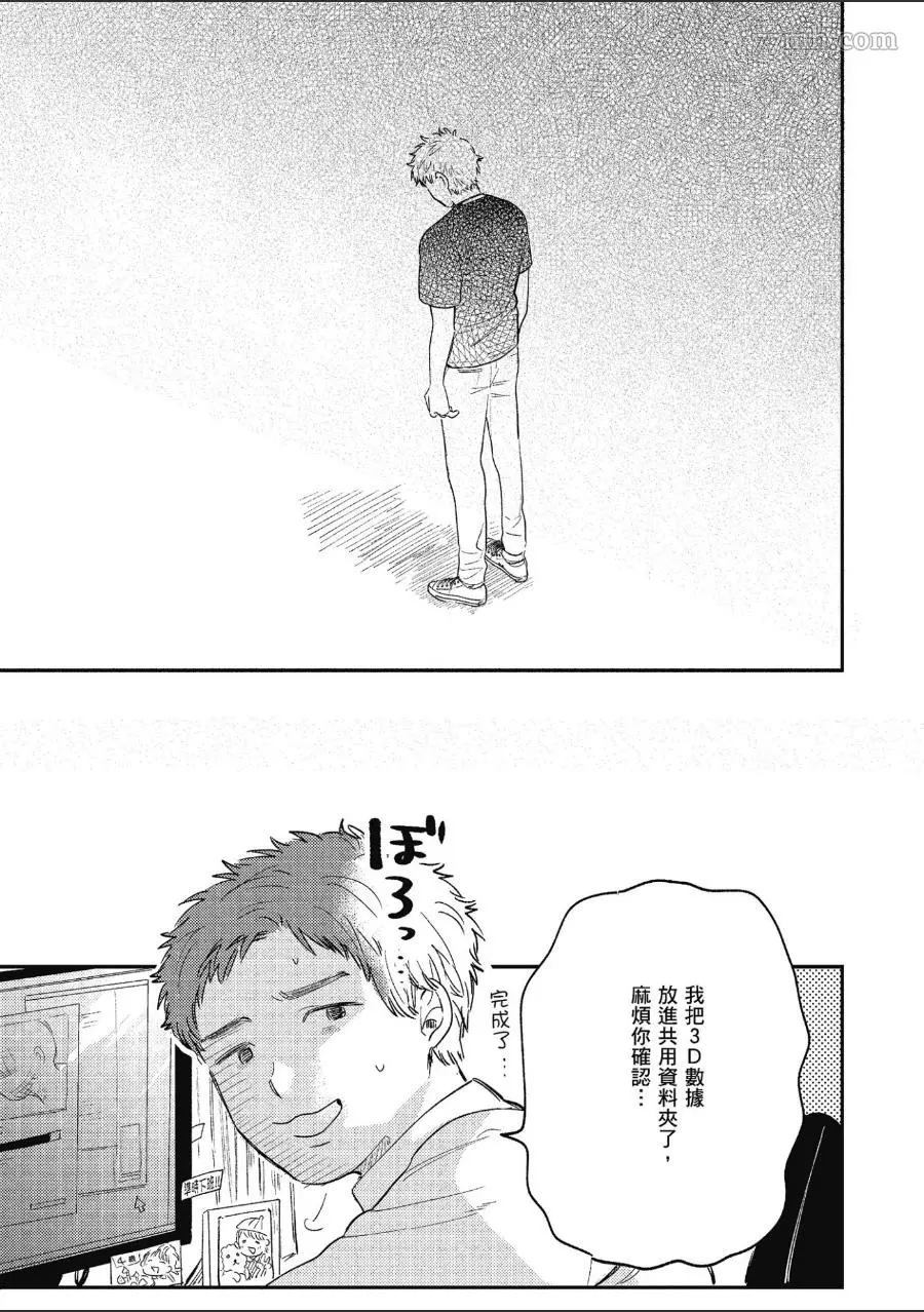 第107页
