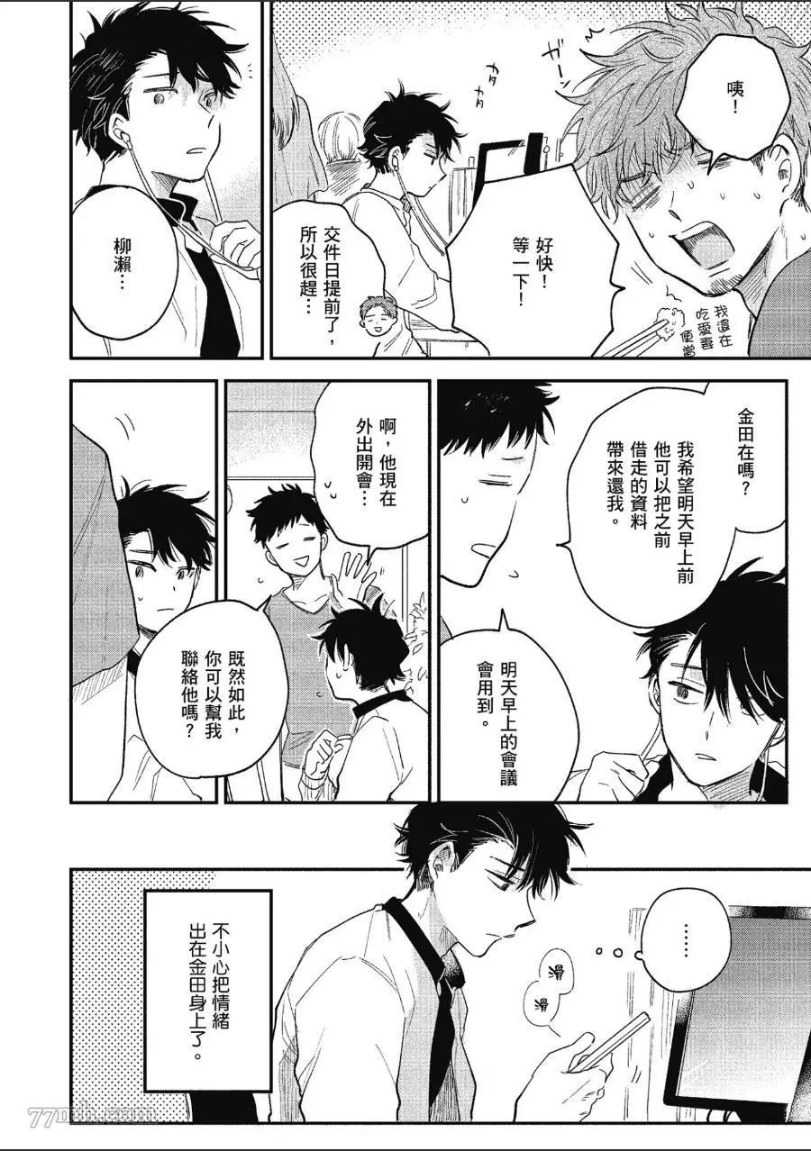 第108页