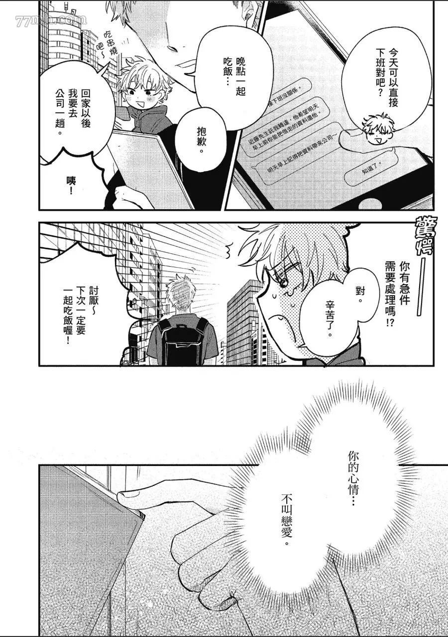 第110页