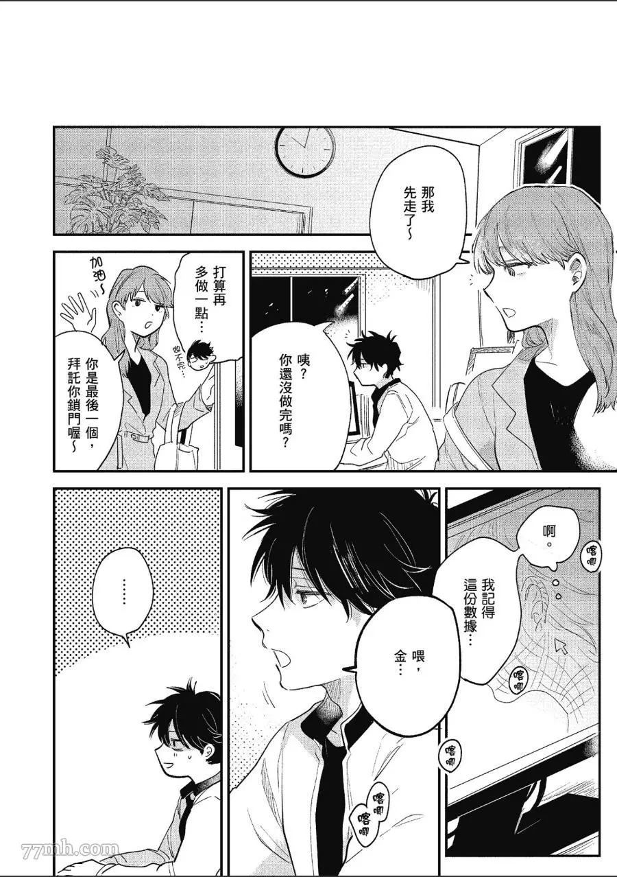 第112页