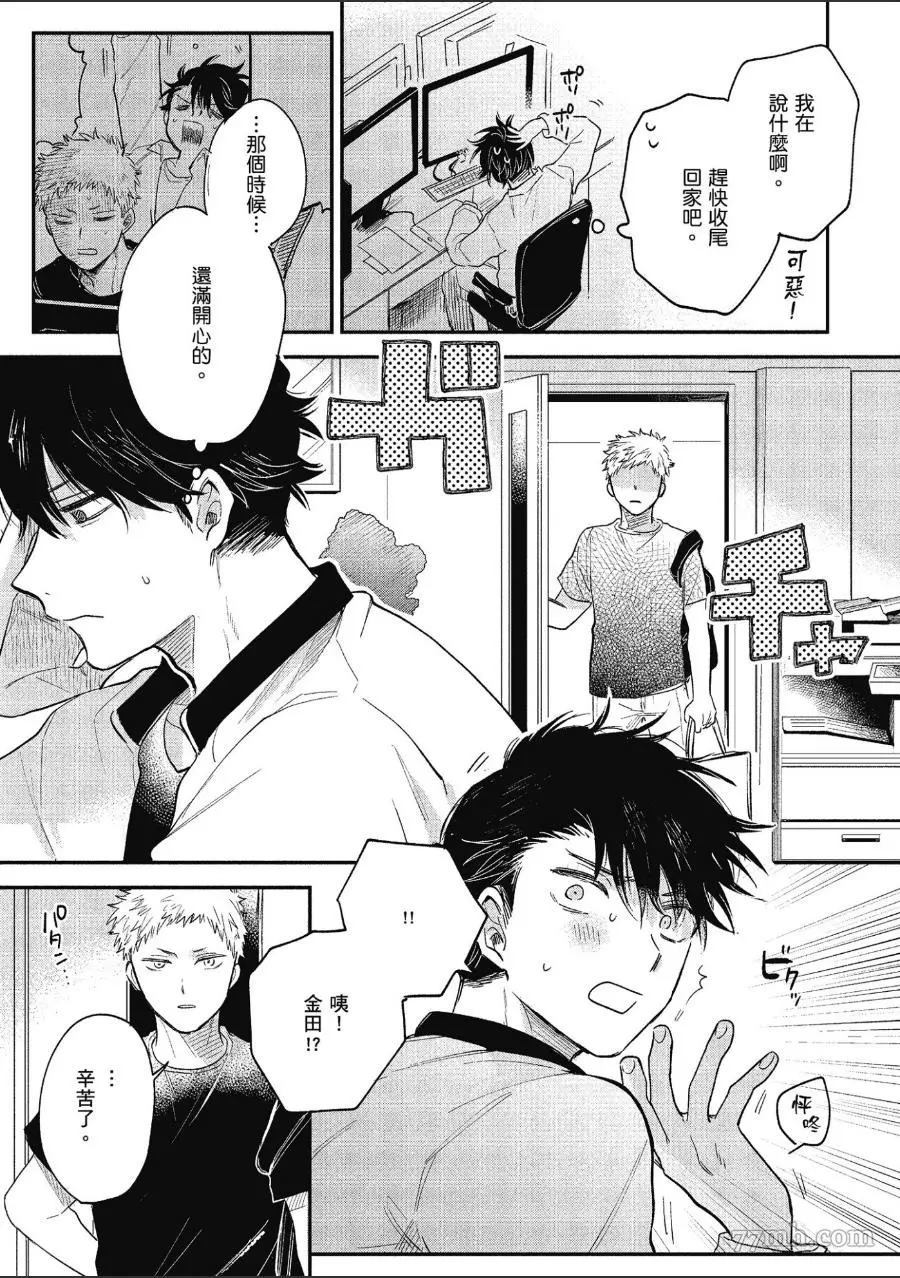 第113页