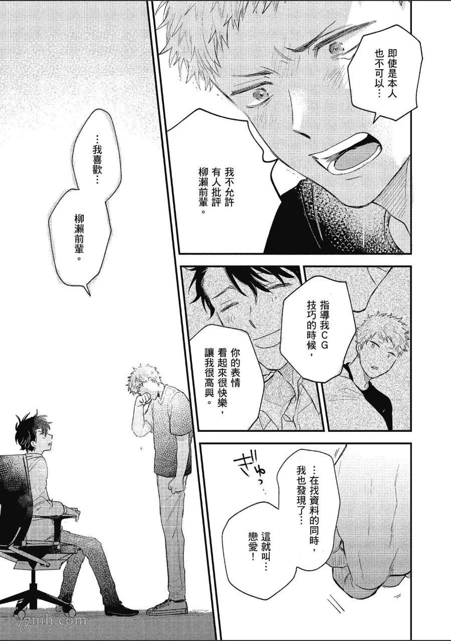 第119页