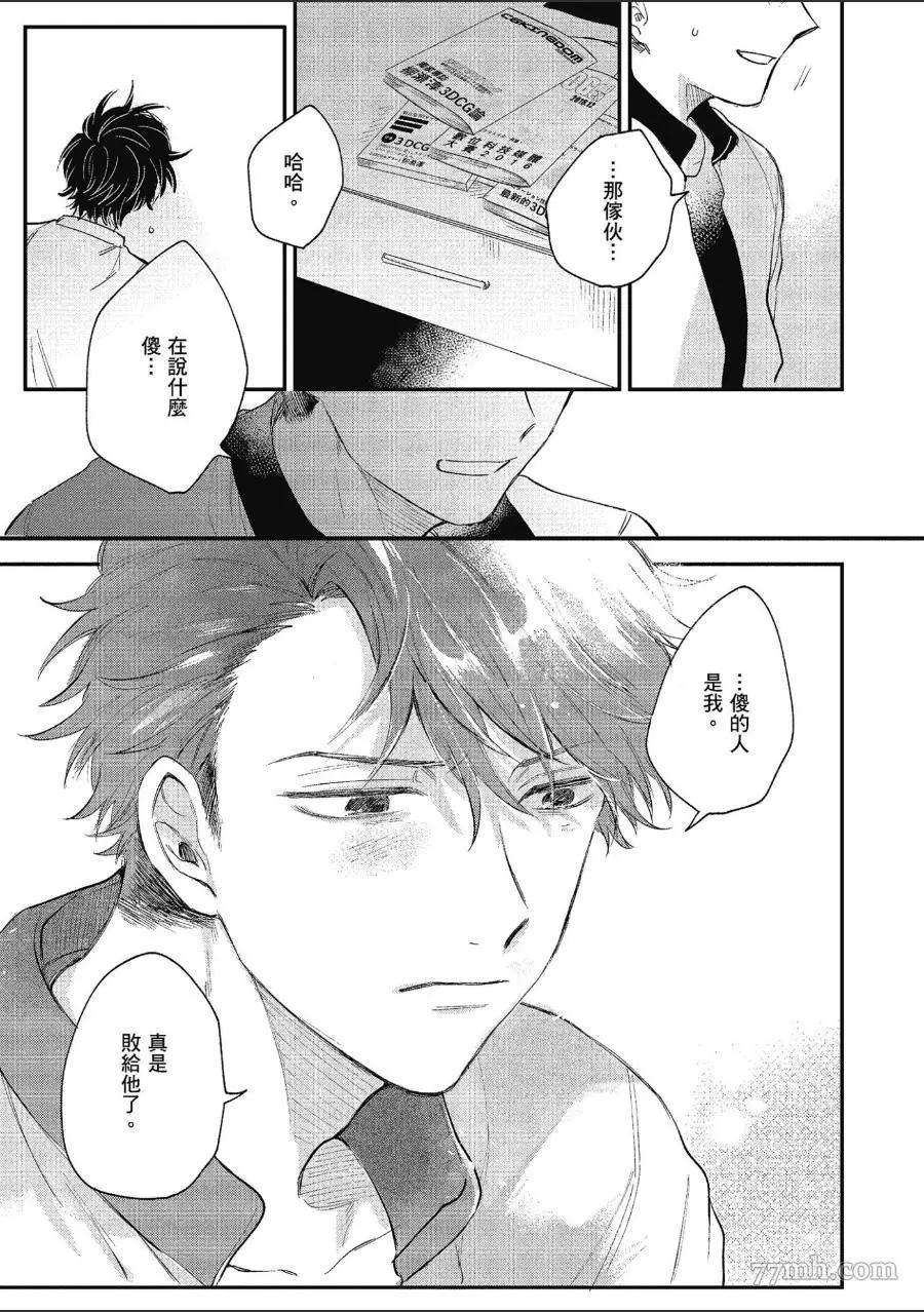 第121页