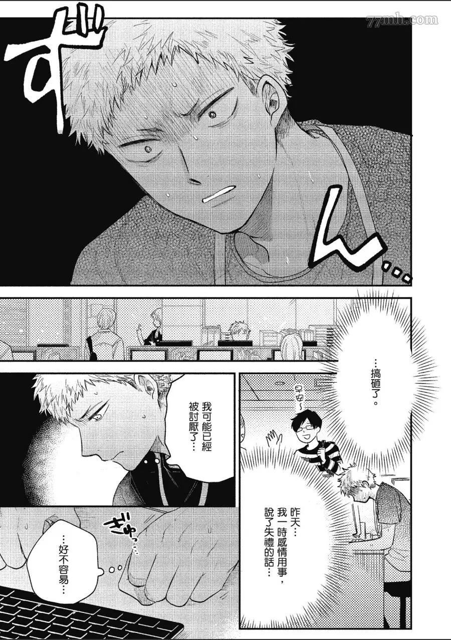 第123页