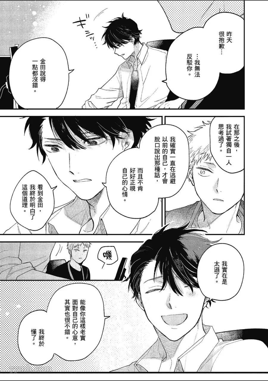 第125页