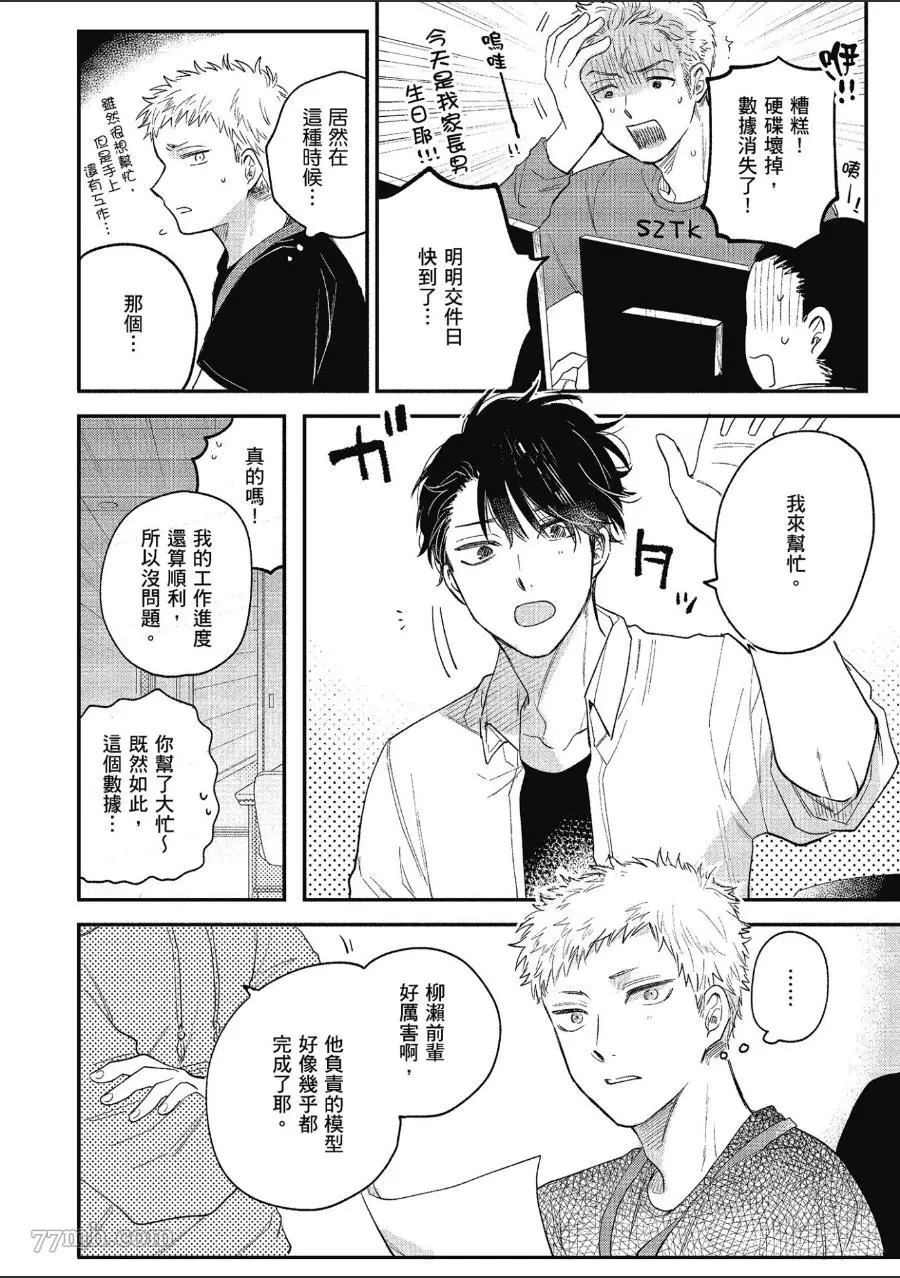 第128页