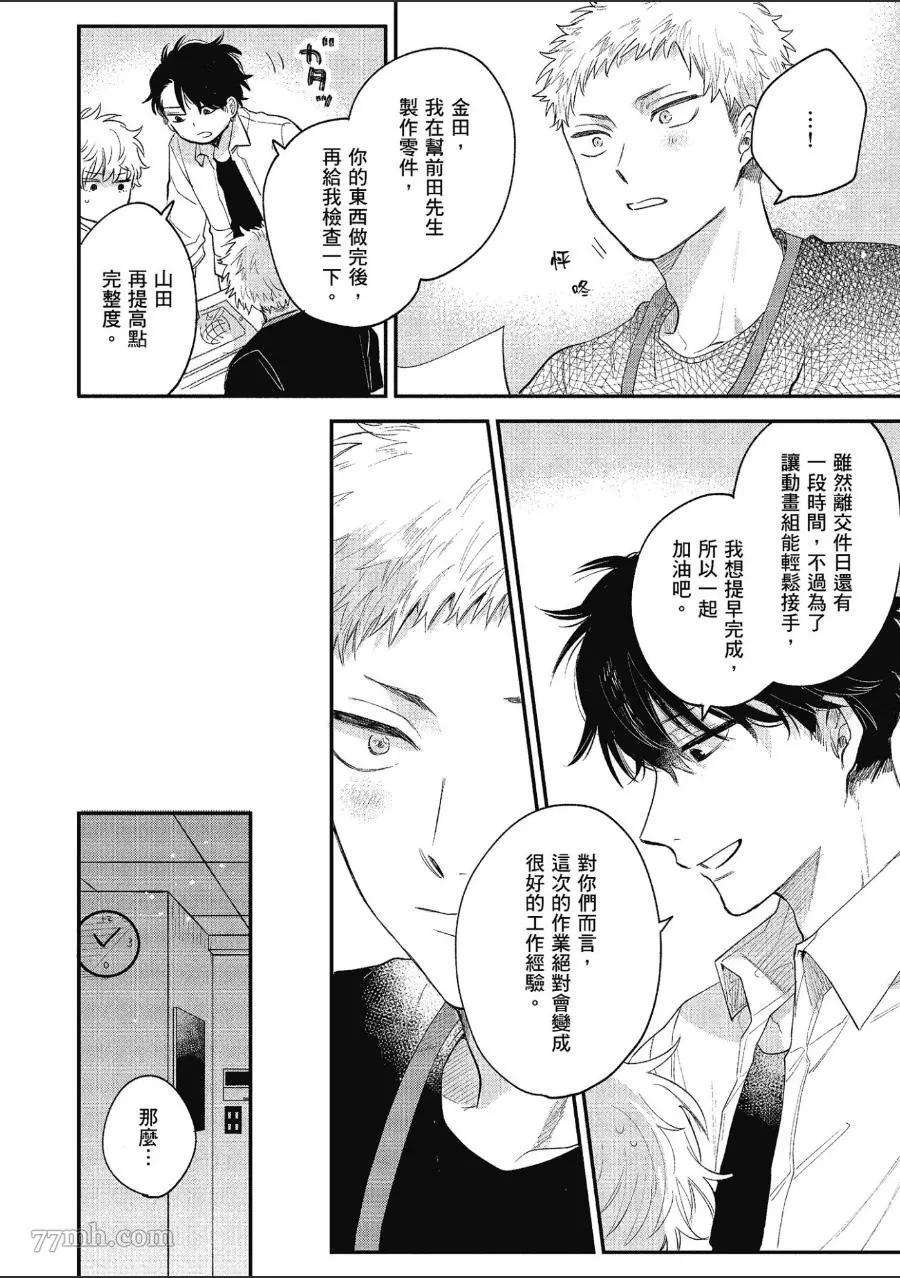 第130页