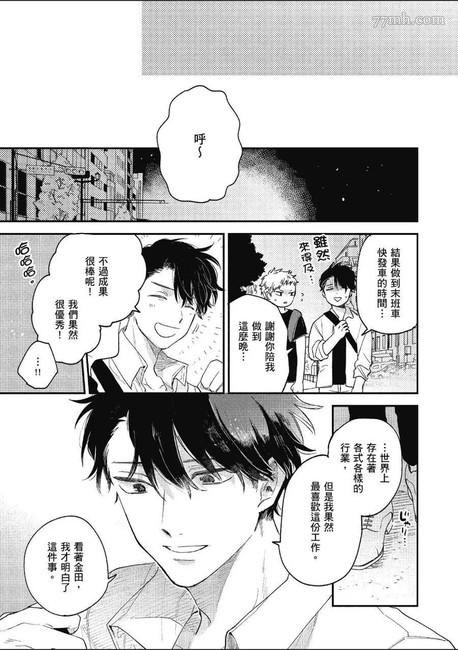 第133页