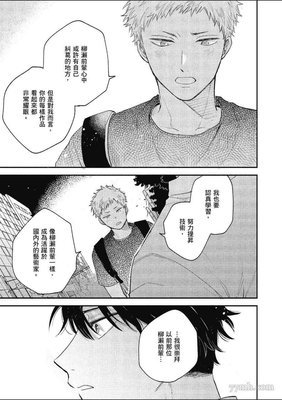 第135页