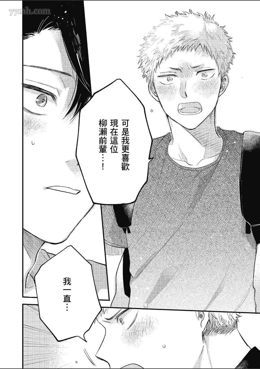 第136页