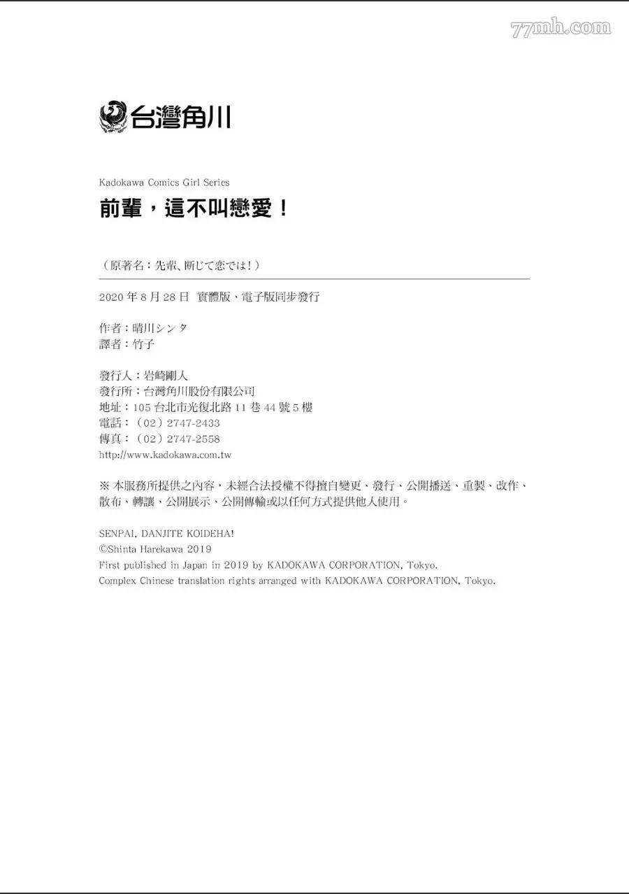 第162页