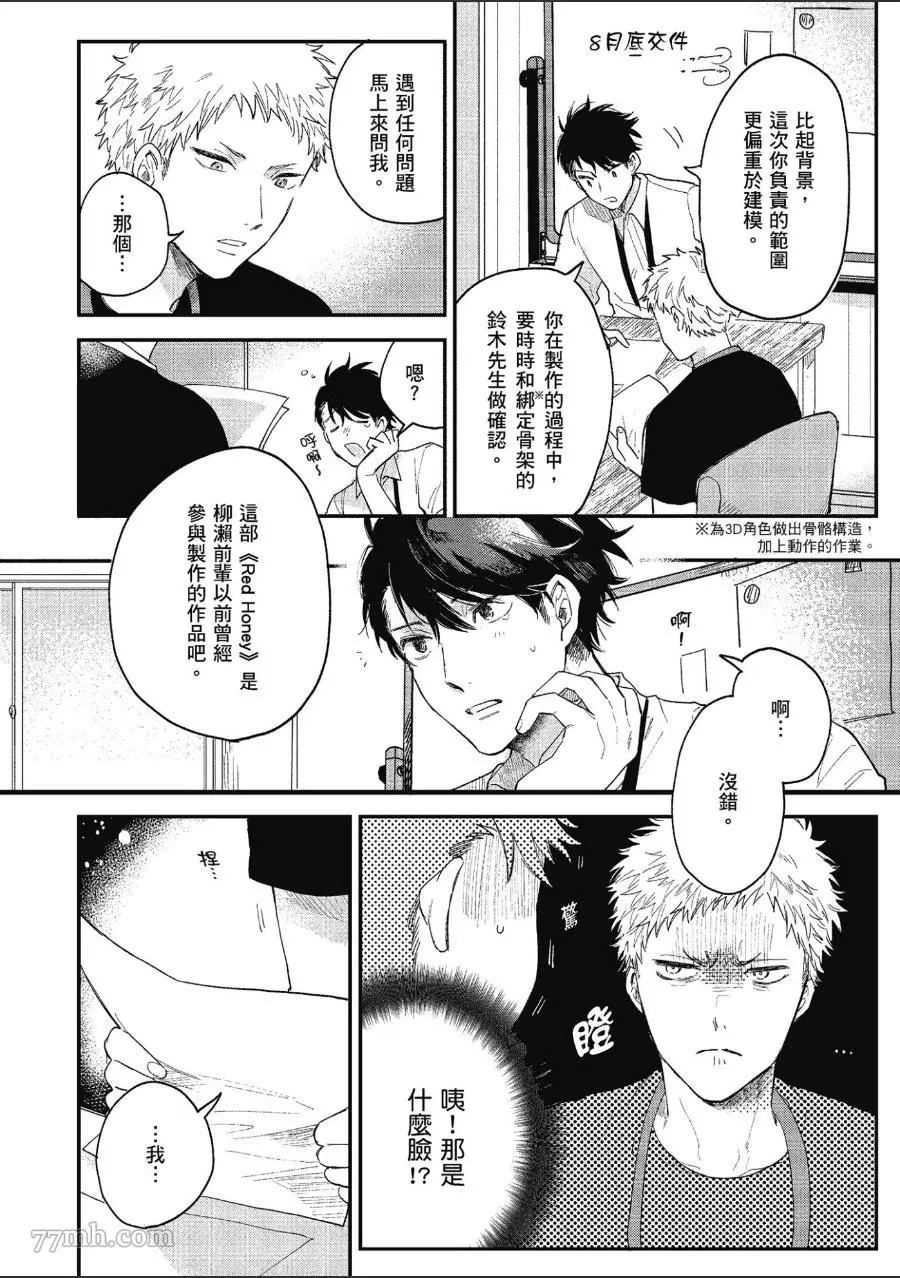 第34页