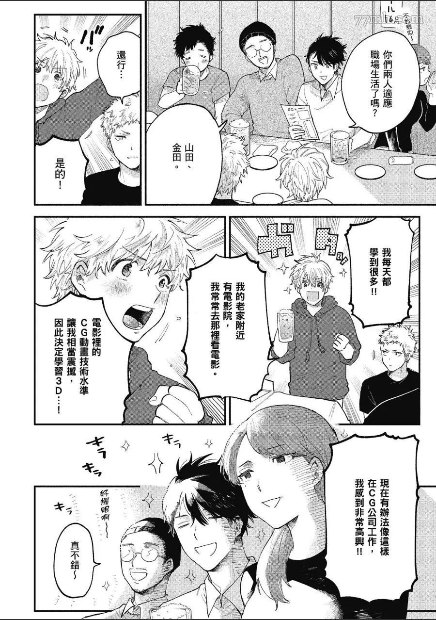 第42页