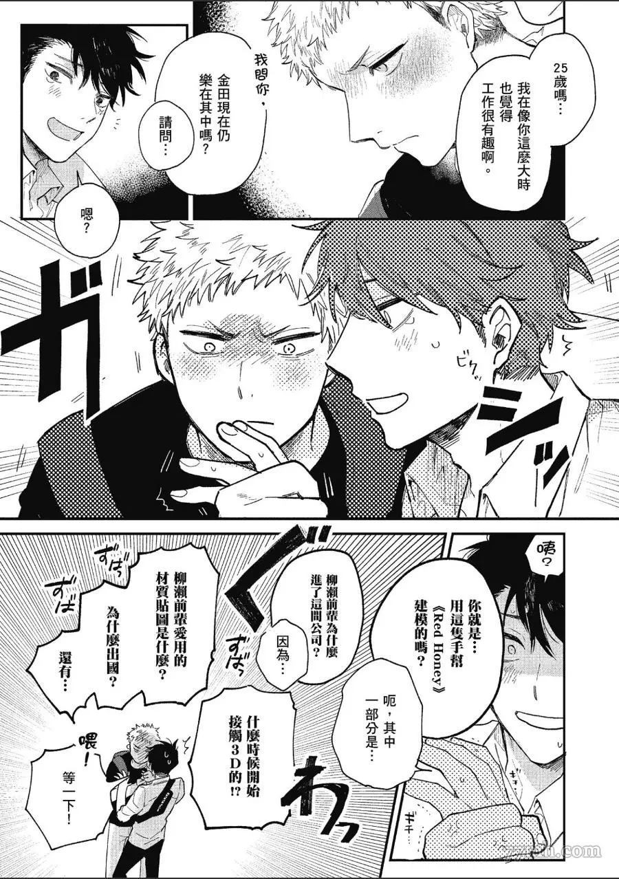 第47页
