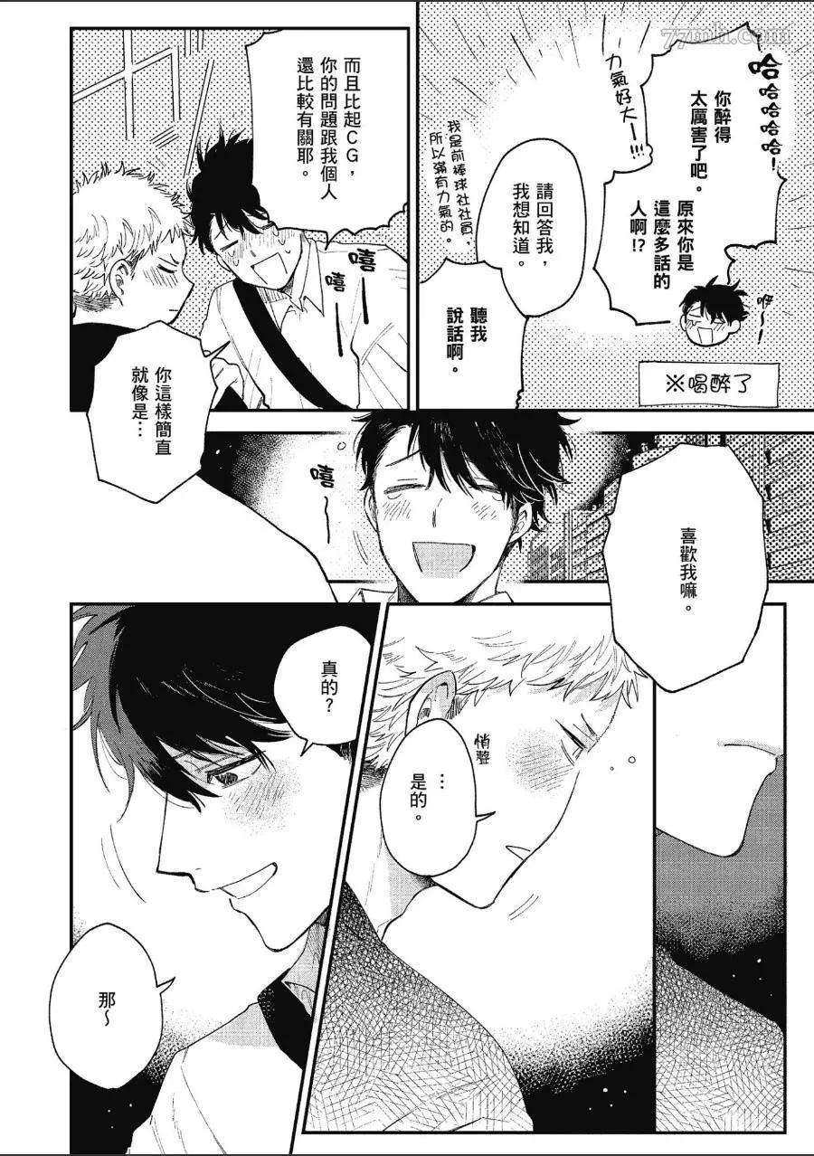 第48页