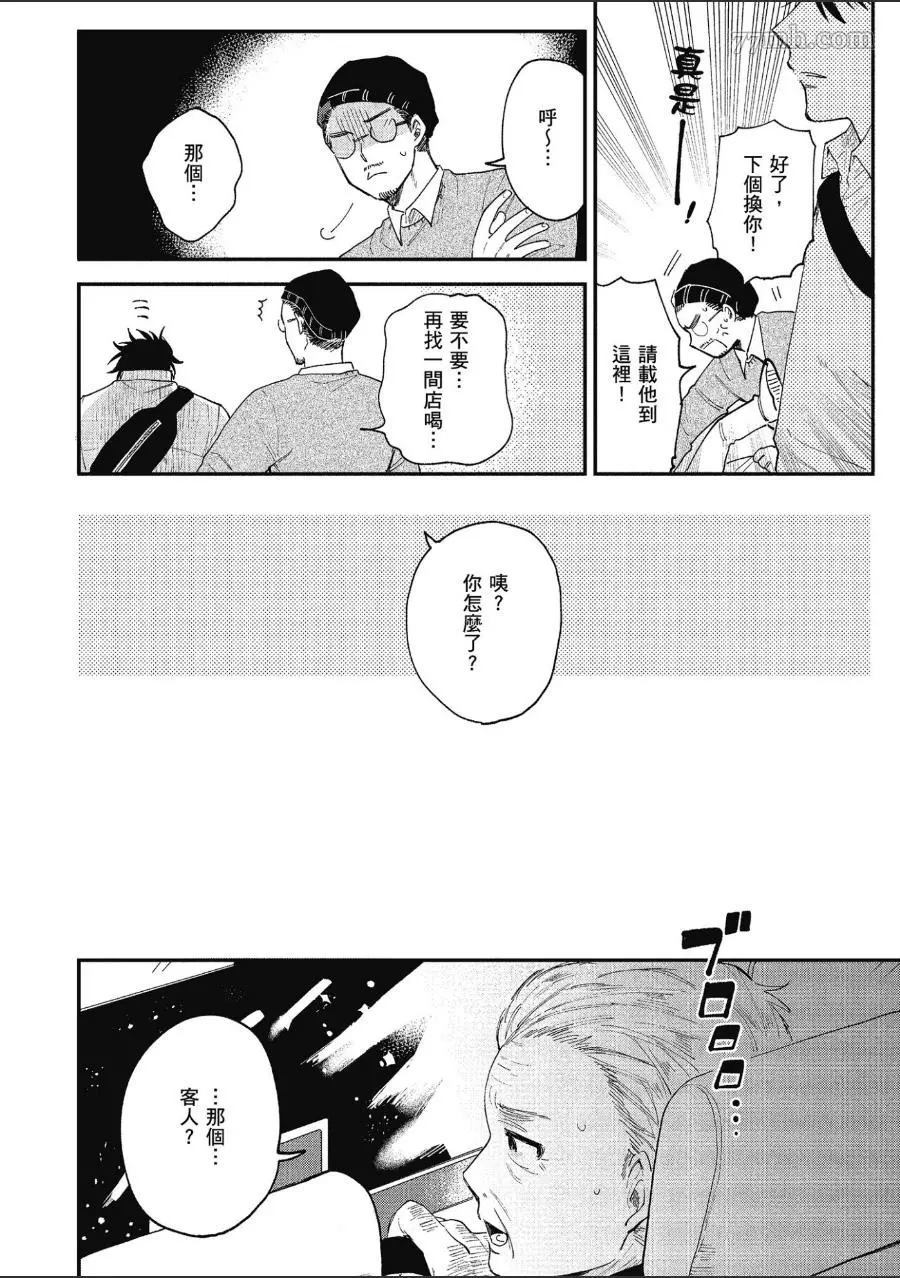 第54页