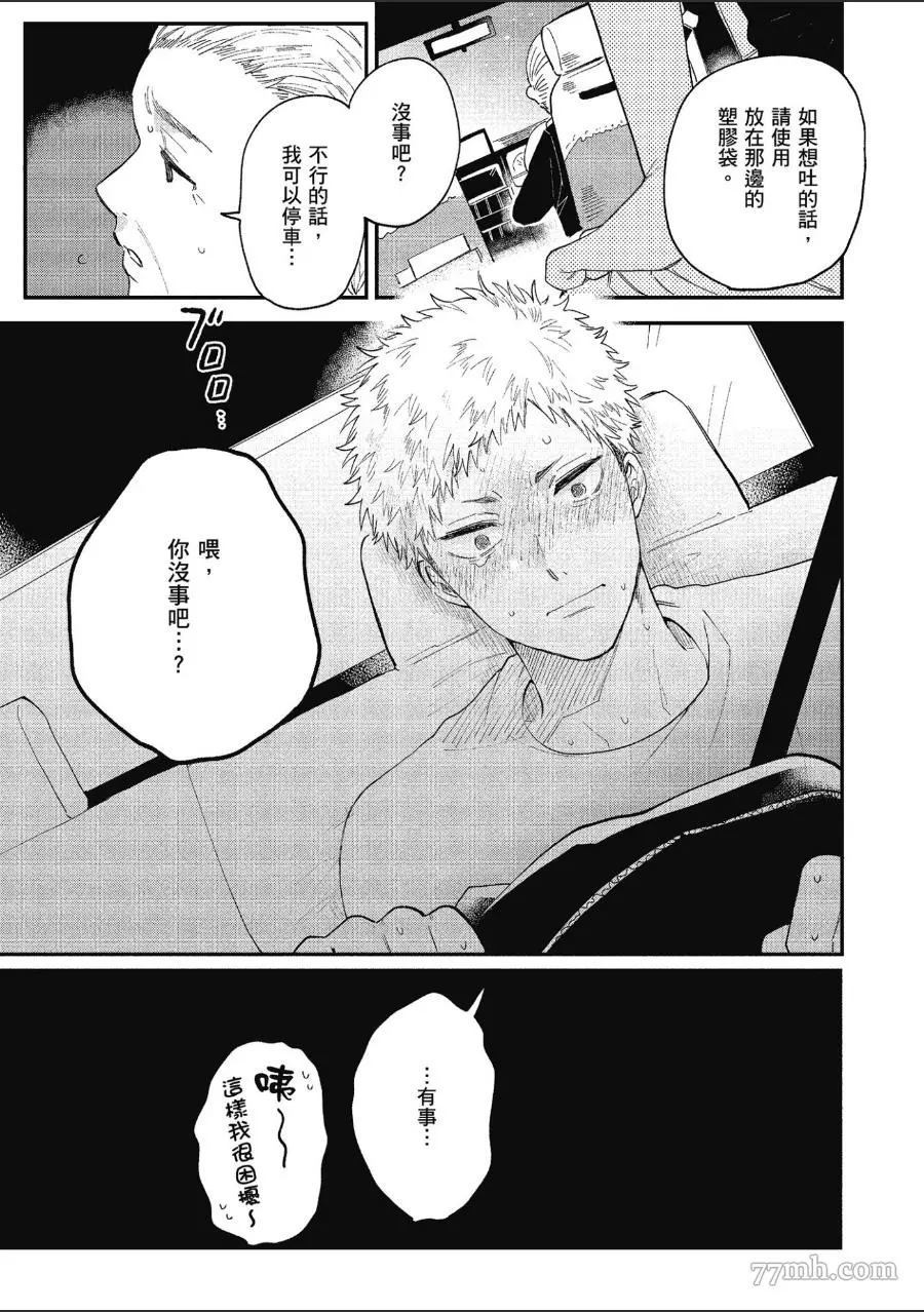 第55页