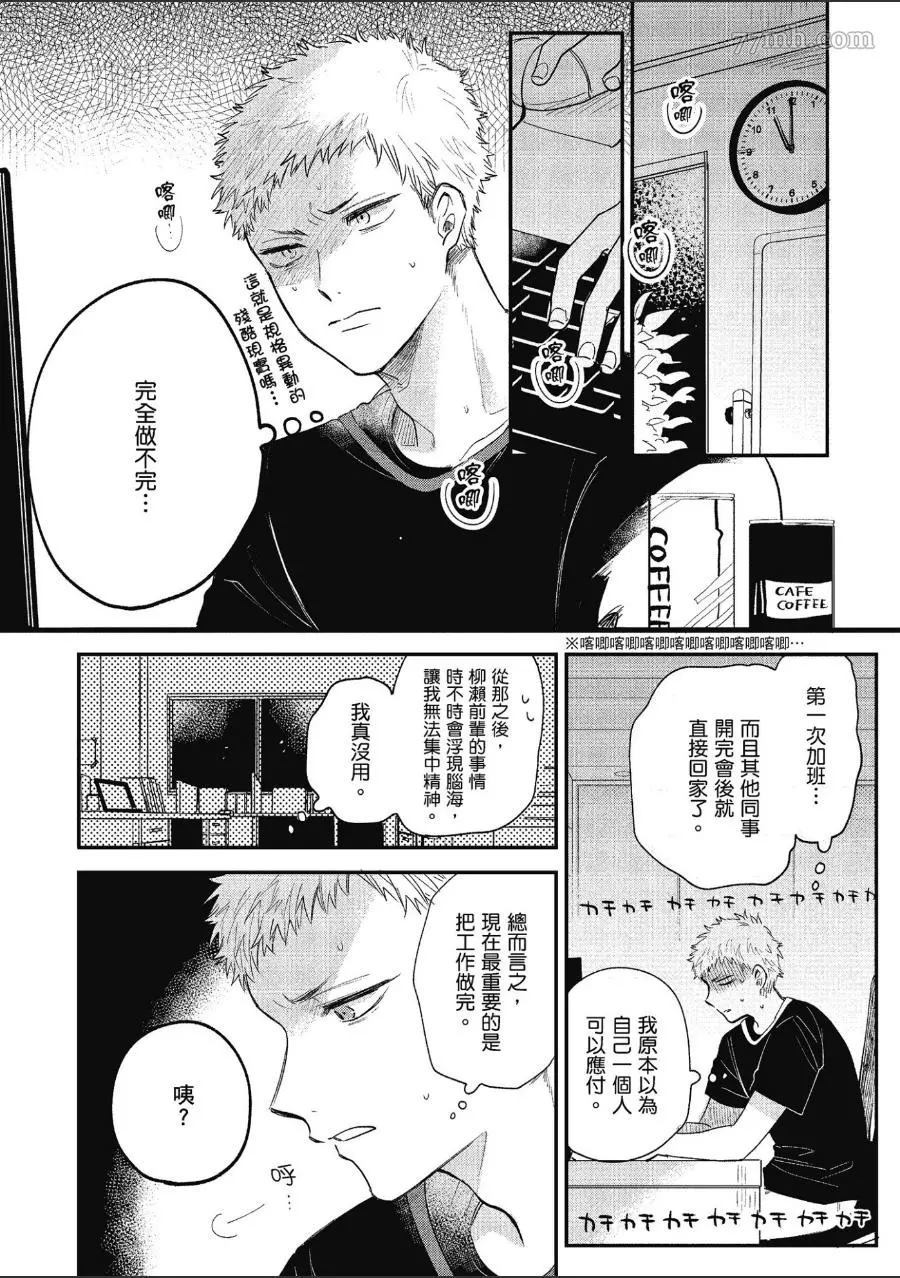 第70页