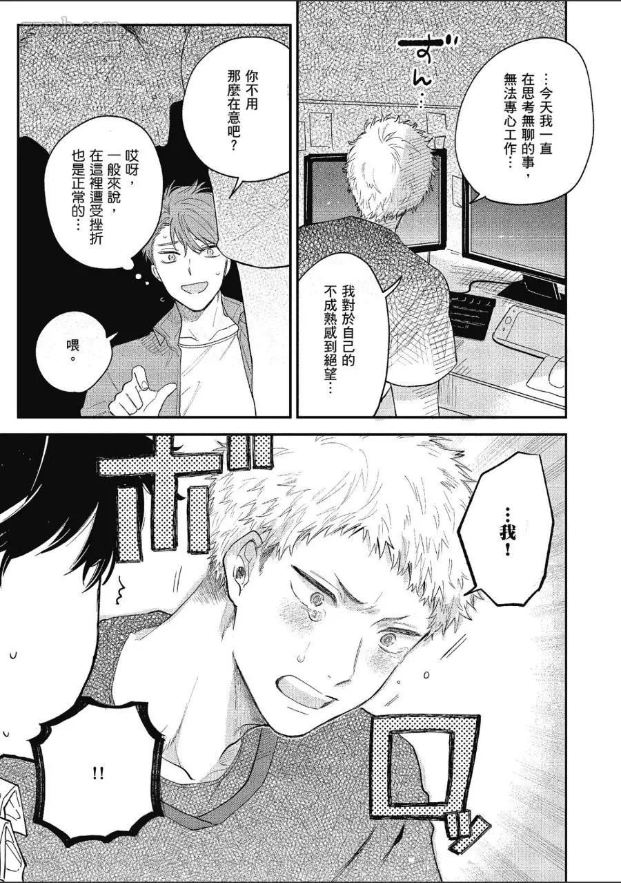 第73页