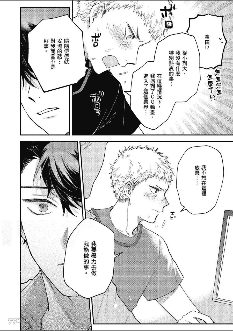 第74页