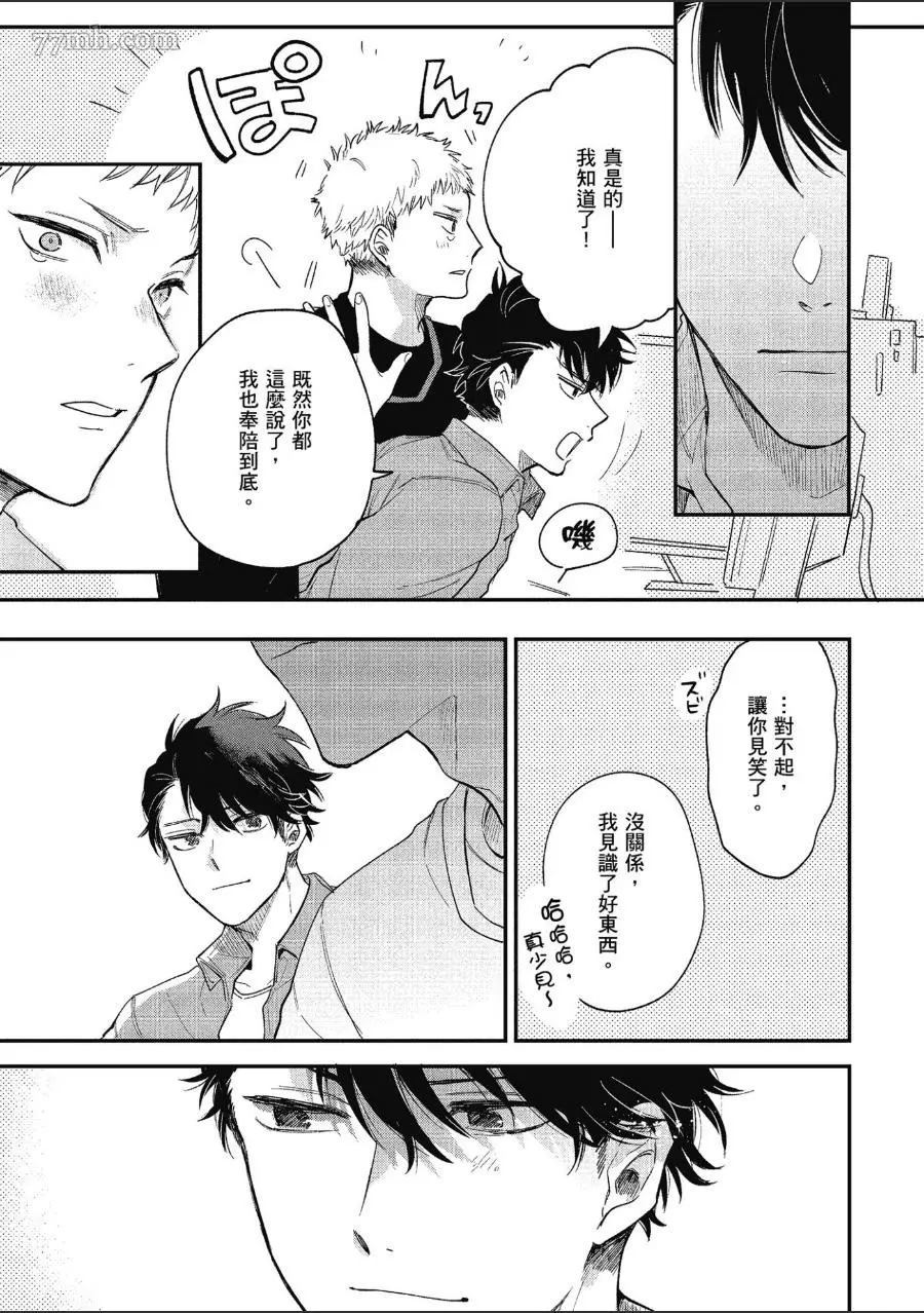 第75页