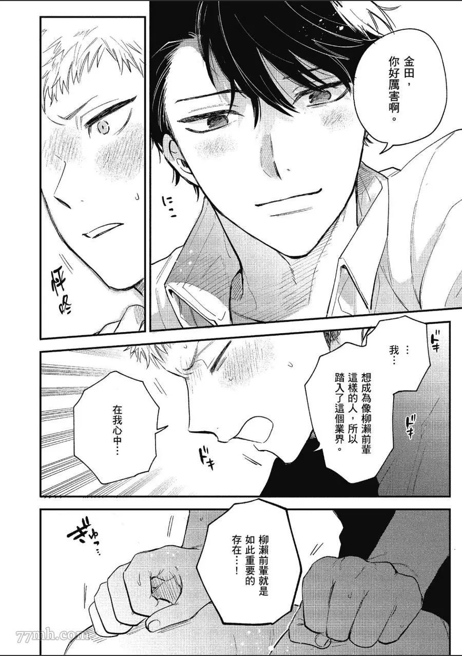 第80页