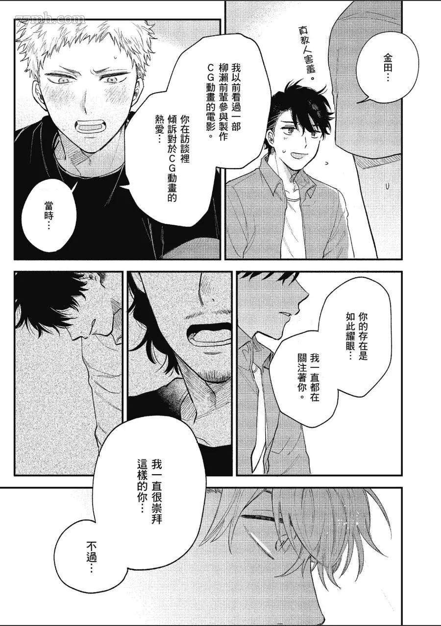 第81页
