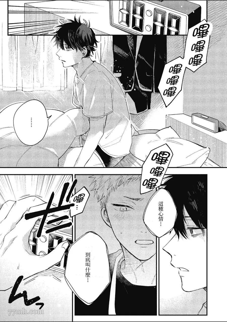 第87页