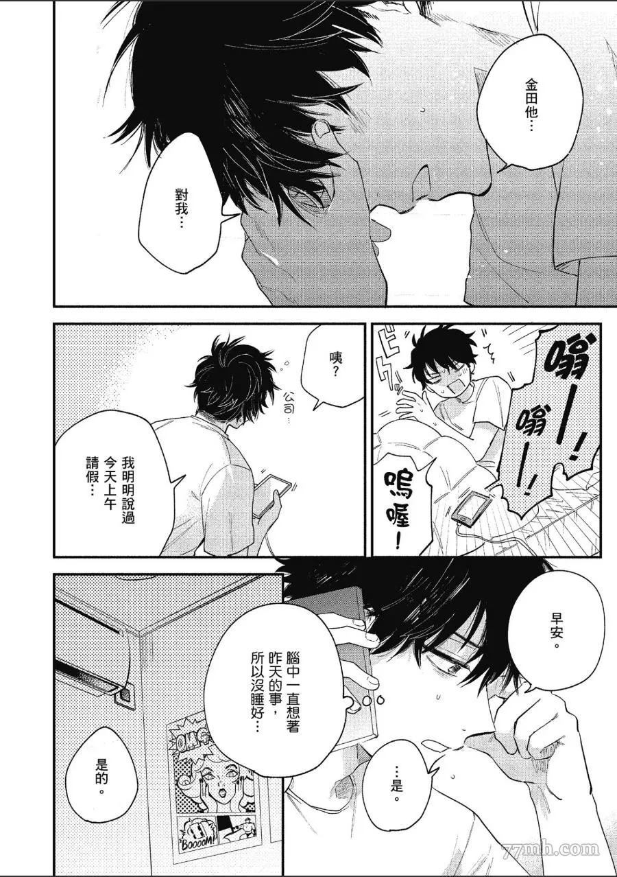 第88页