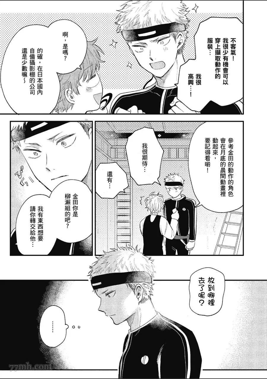 第91页
