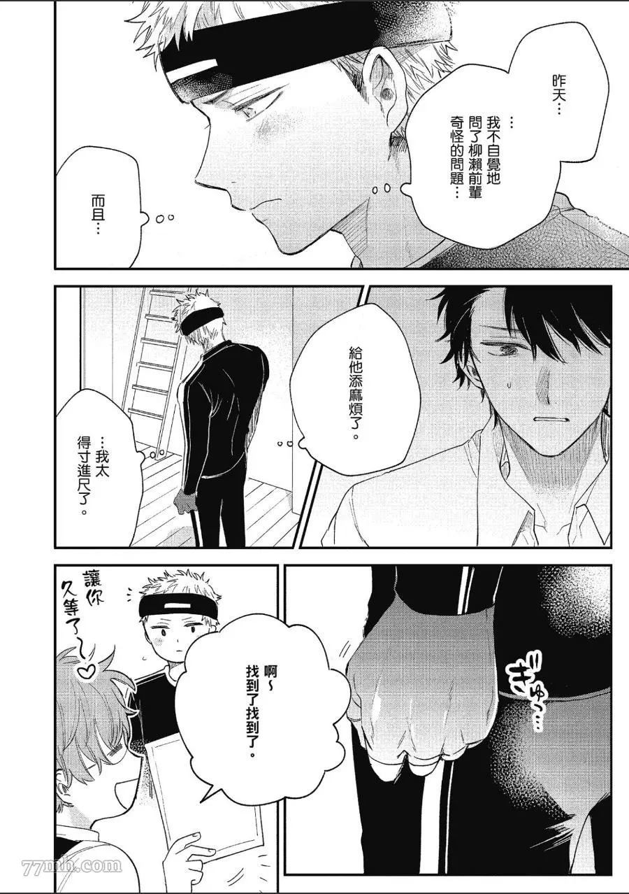 第92页